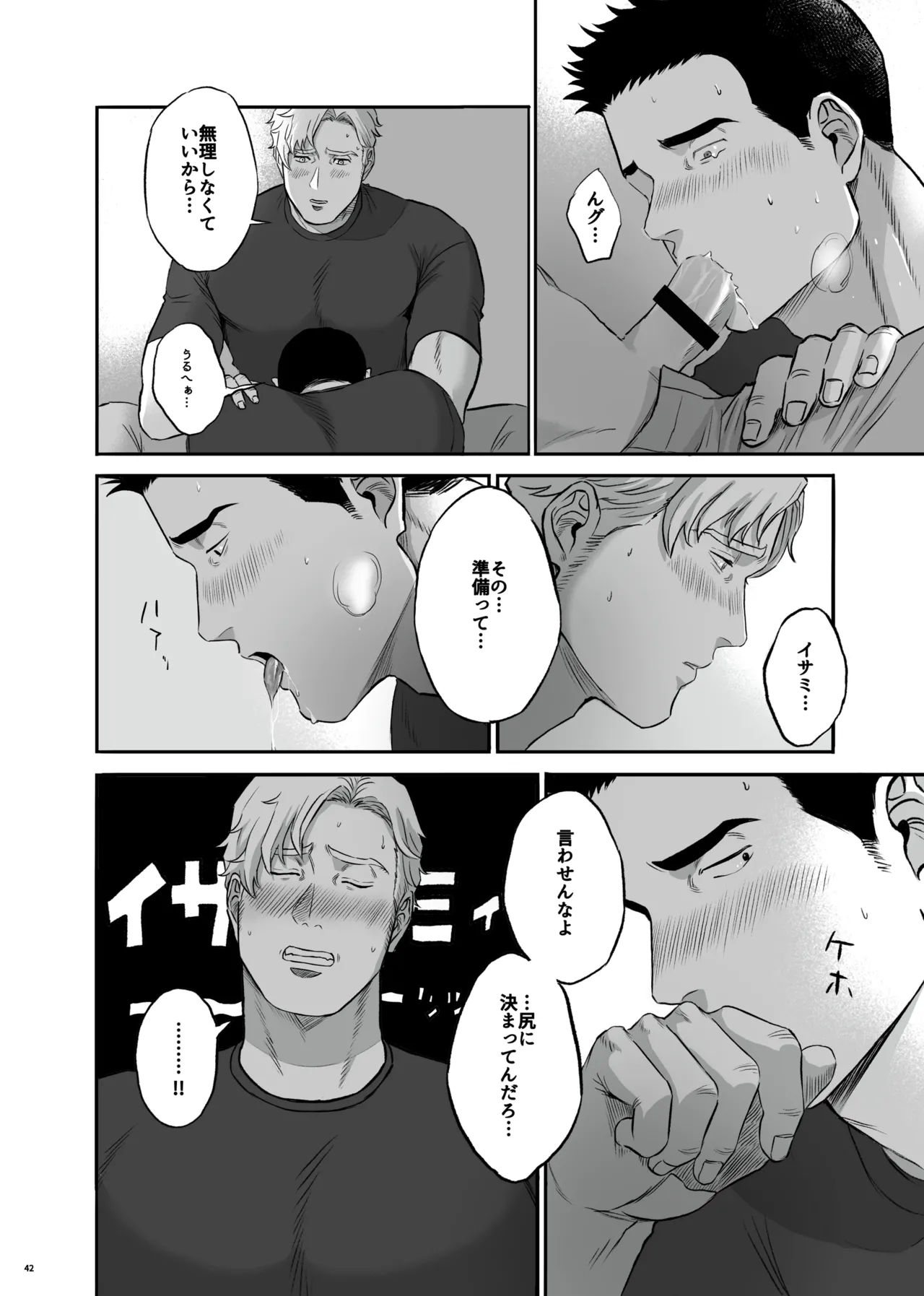 หน้า 42