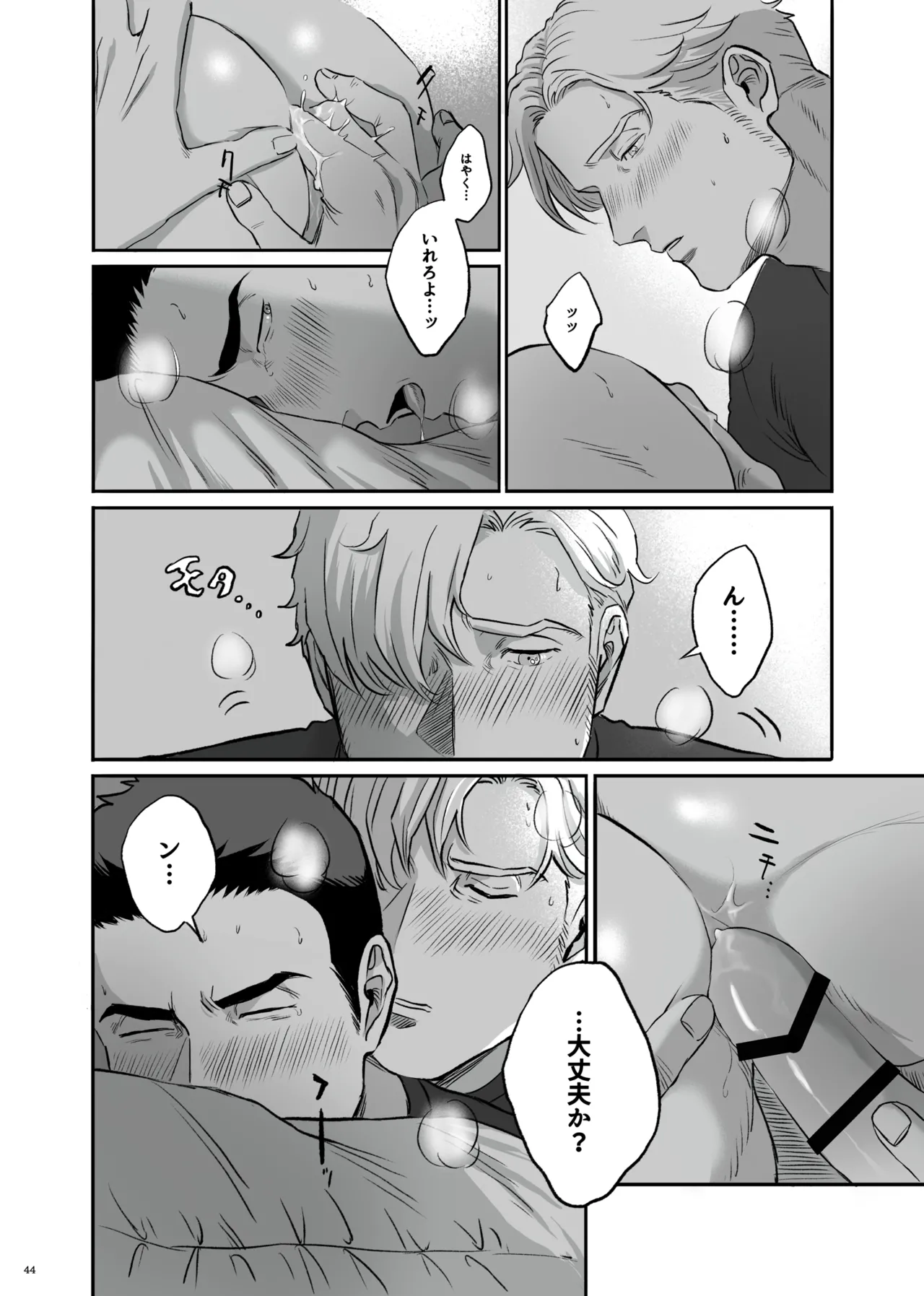 หน้า 44