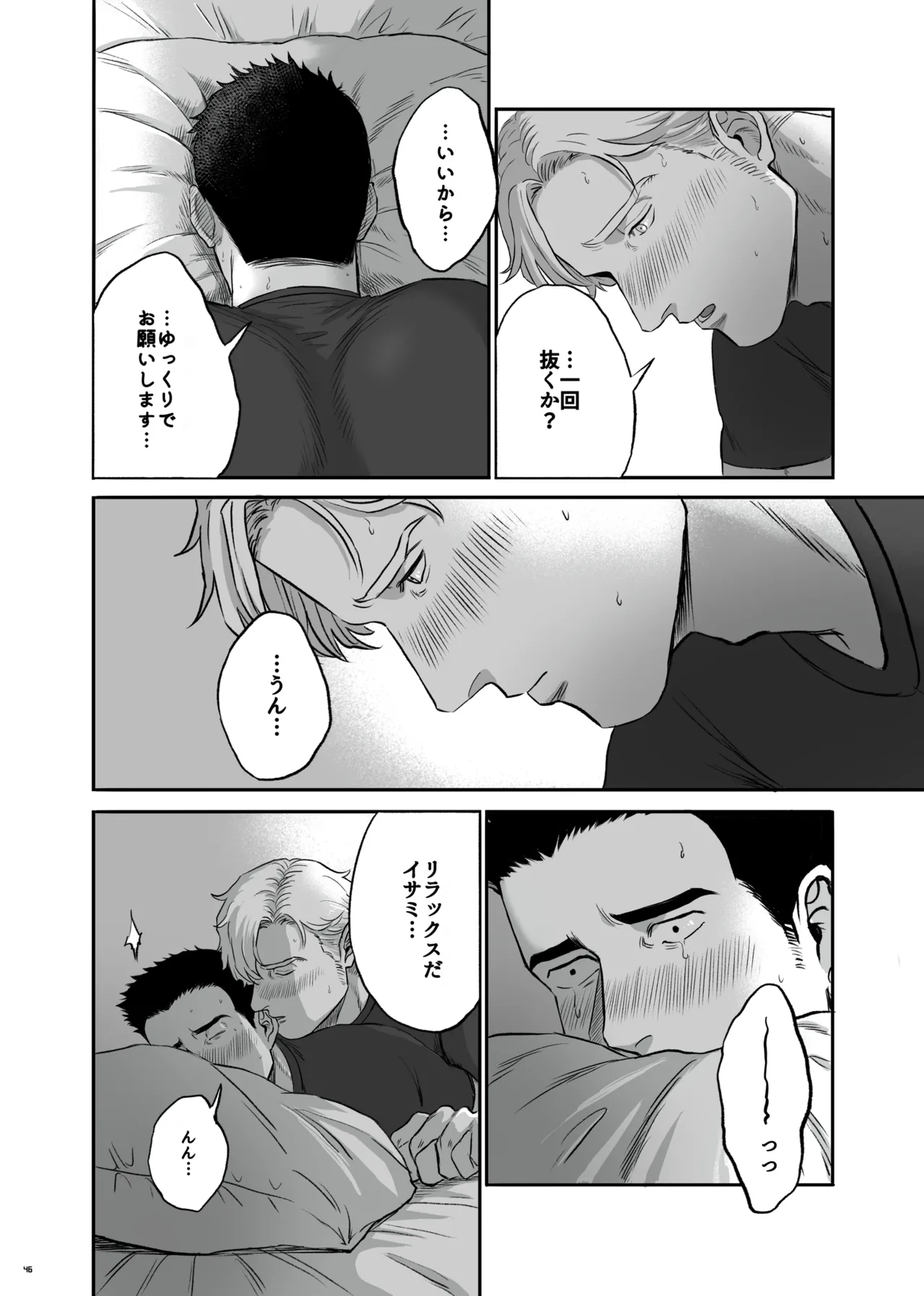 หน้า 46