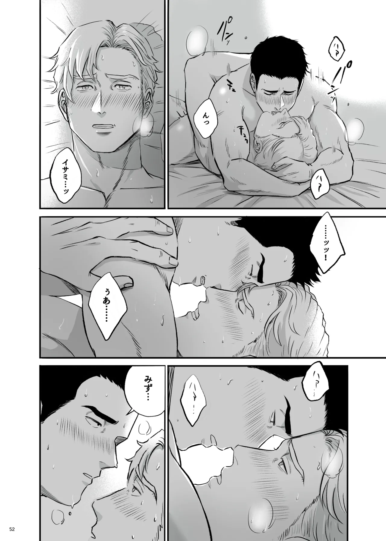 หน้า 52