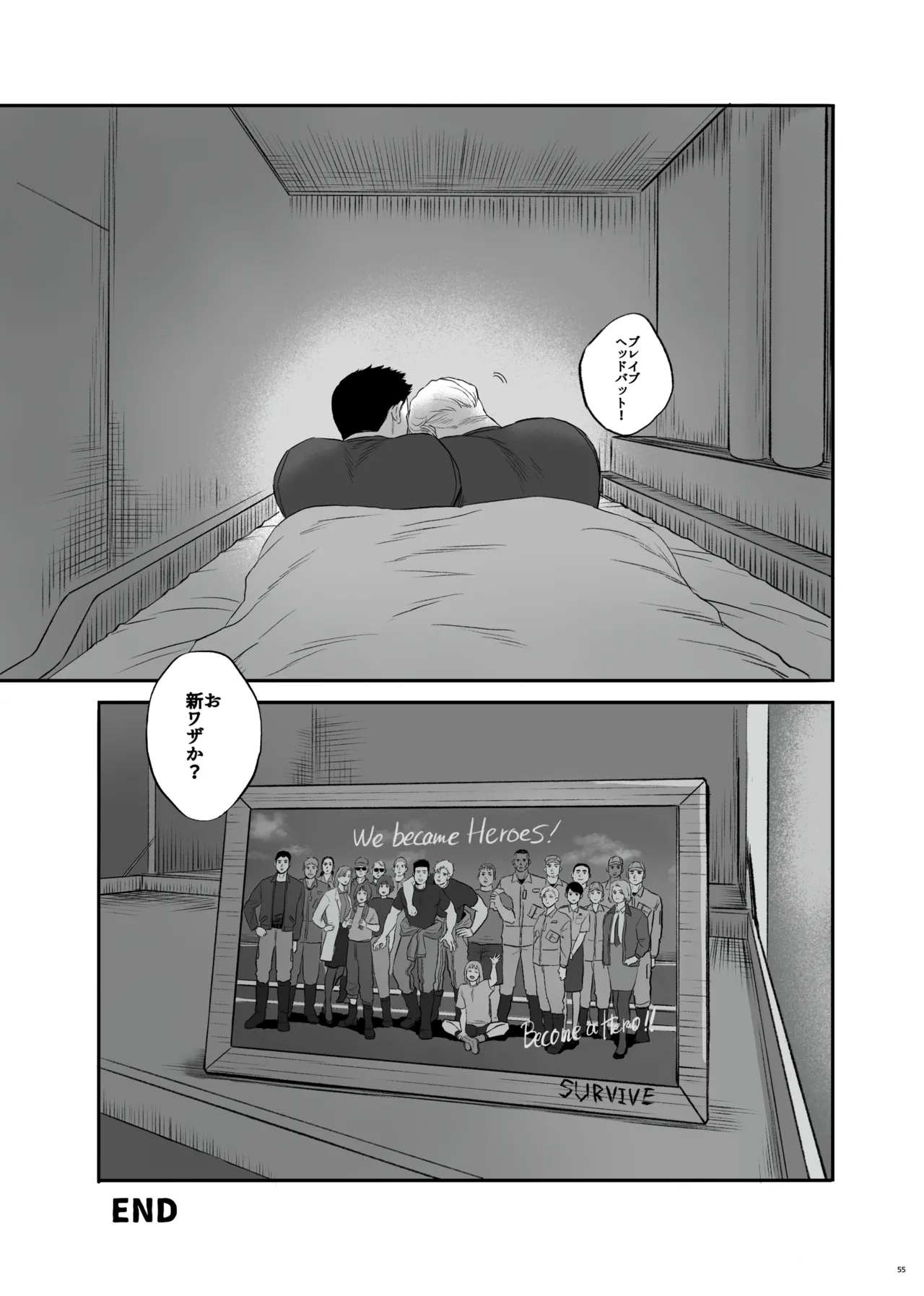 หน้า 55