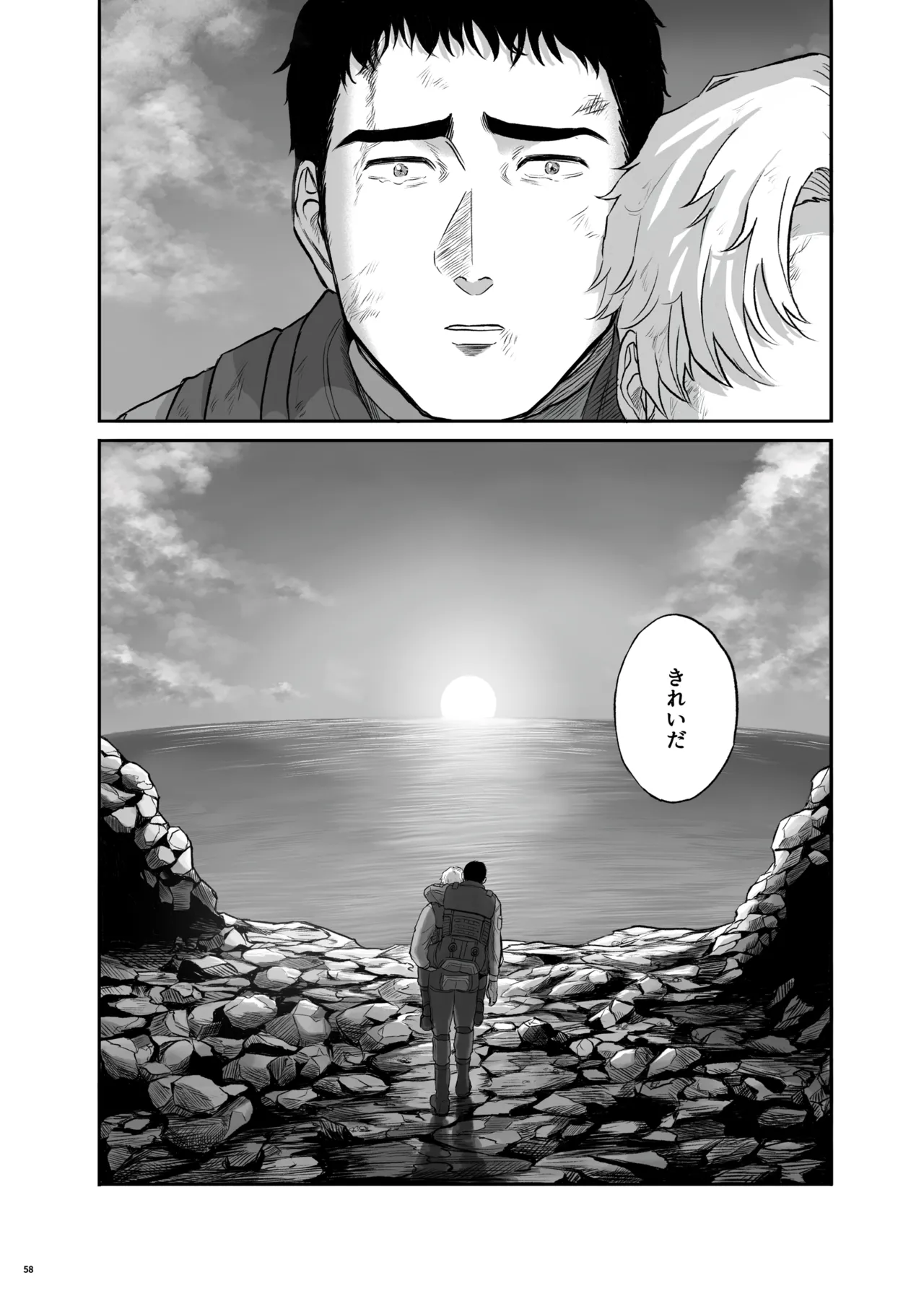 หน้า 58