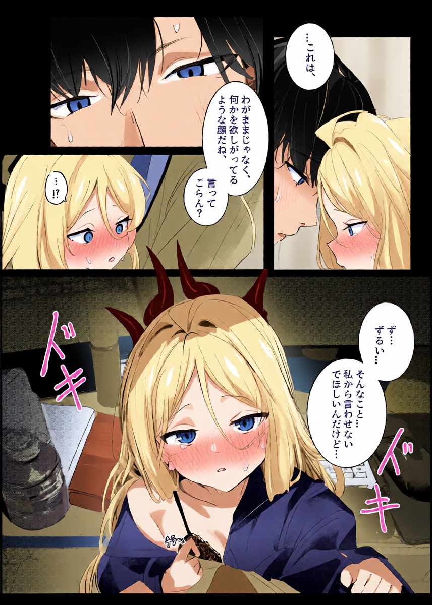 หน้า 10