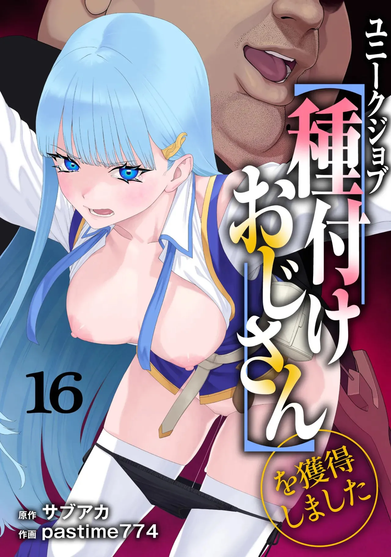 หน้า 197