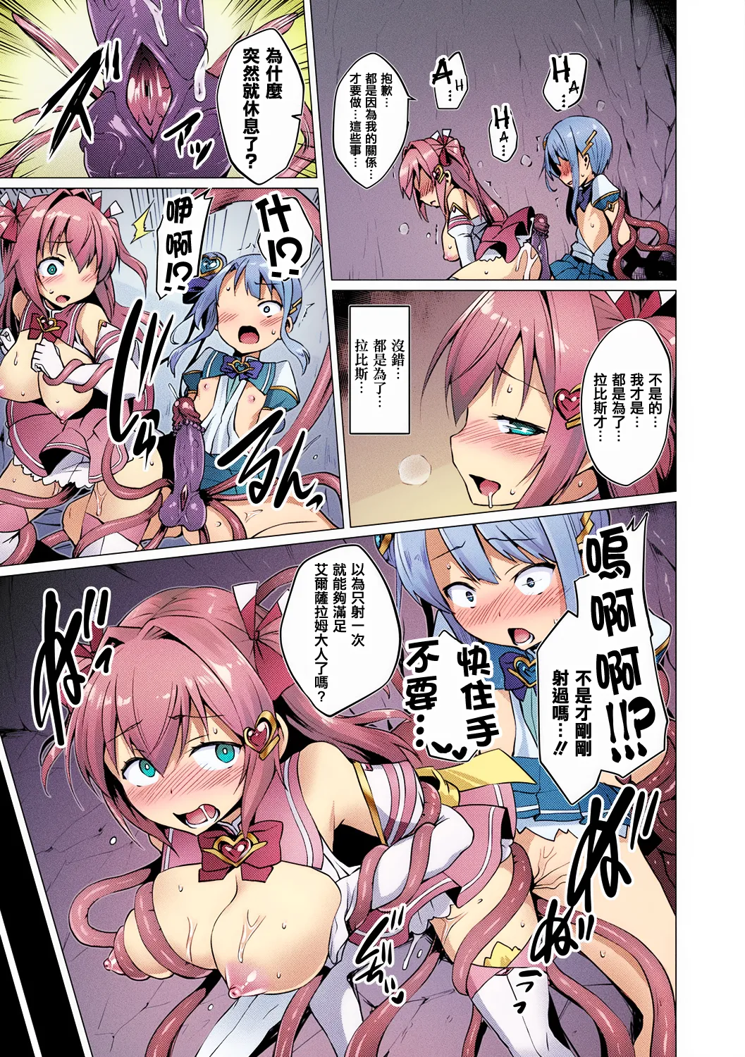 หน้า 77