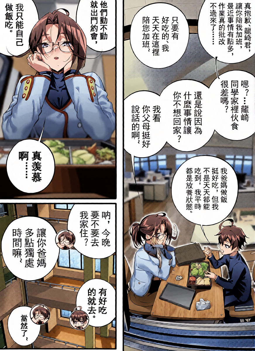 หน้า 9