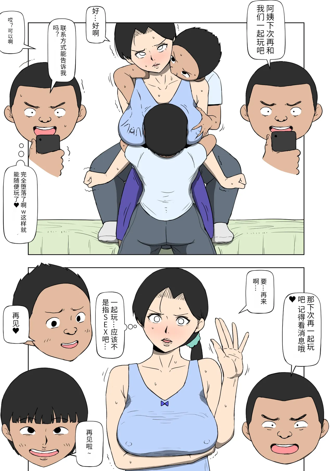 หน้า 14