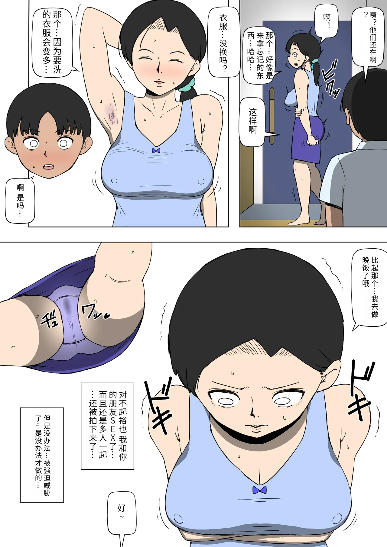 หน้า 15