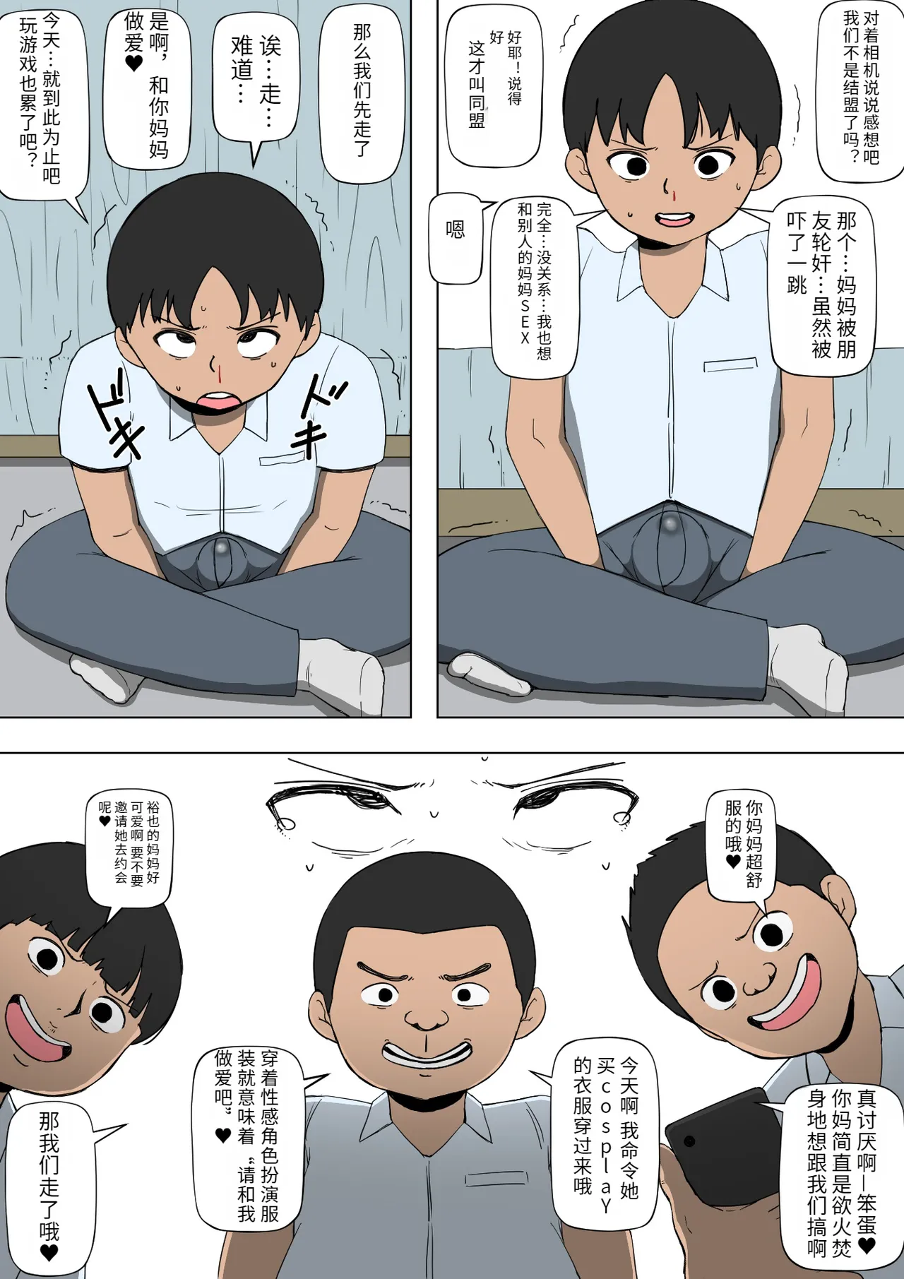 หน้า 19