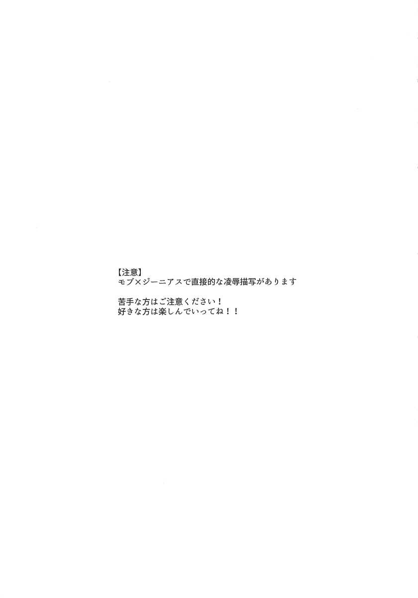 (Chou Tales Link 22) [Yukirinrin! (Oyu)] Futari Ne no Komoriuta (Tales of Symphonia) [Chinese] [MTL]