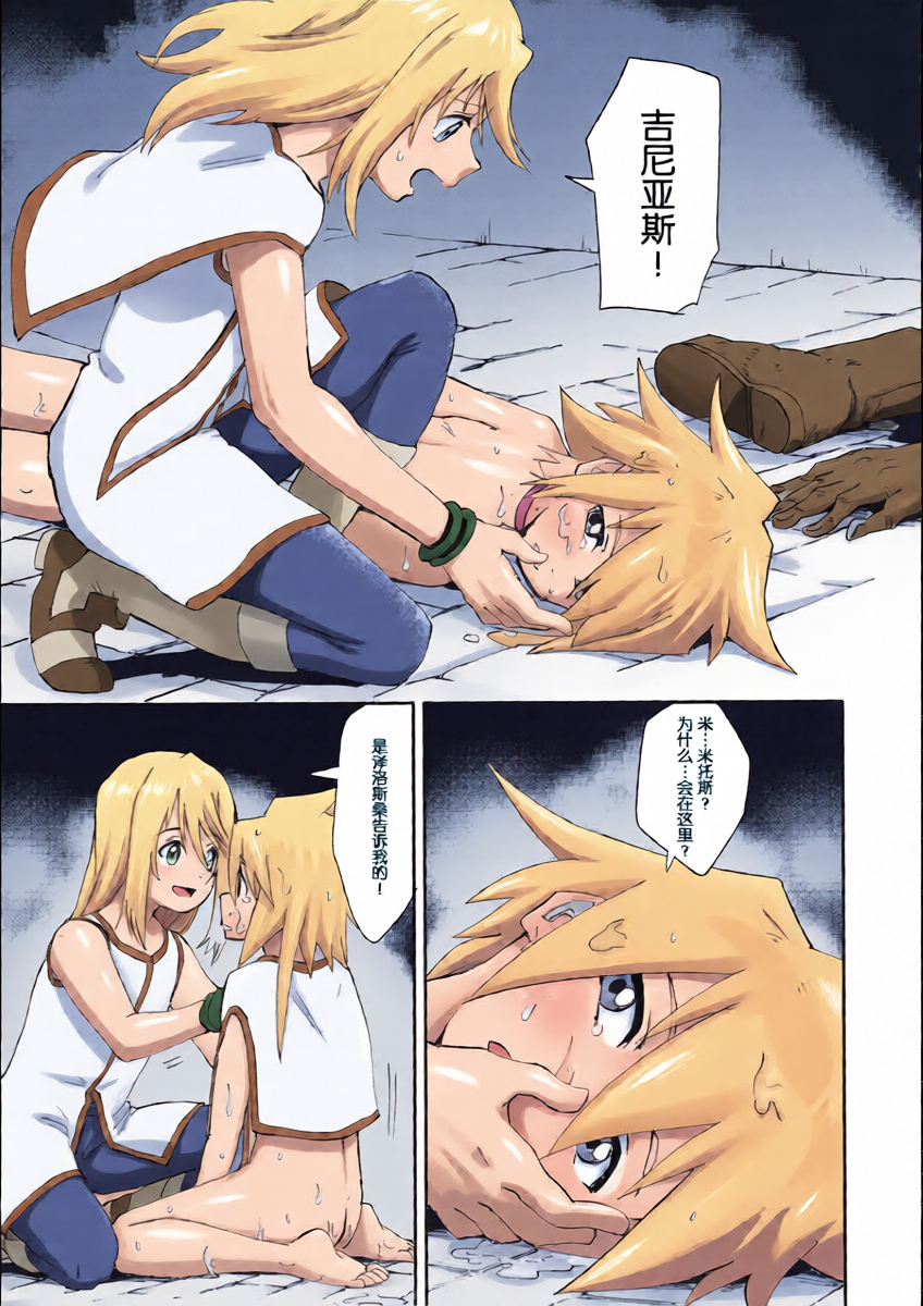 หน้า 10