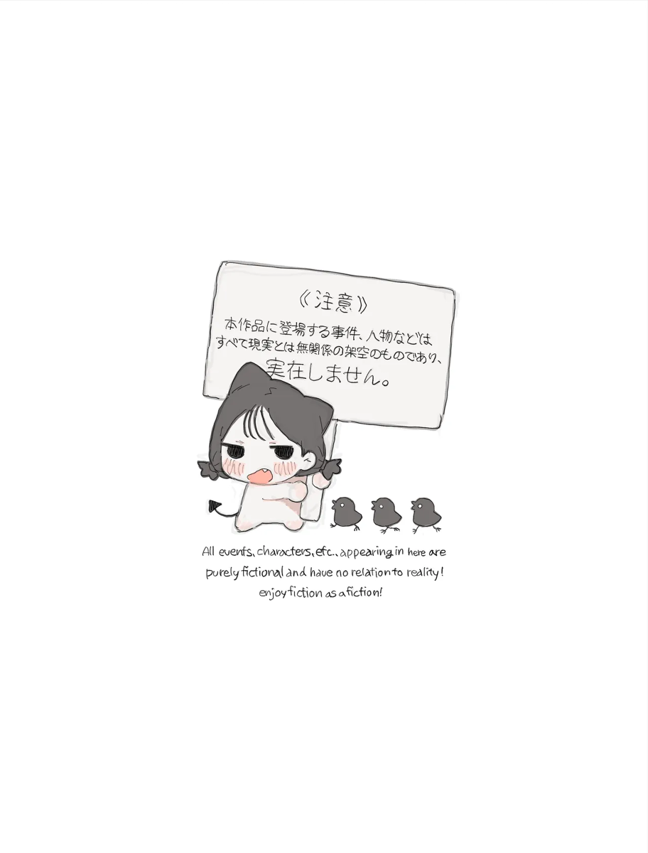 [Posse the Posse (Posse)] Yuki-chan to Santa-san (Kouhai Oji-san) to Minkansei Christmas [Chinese]