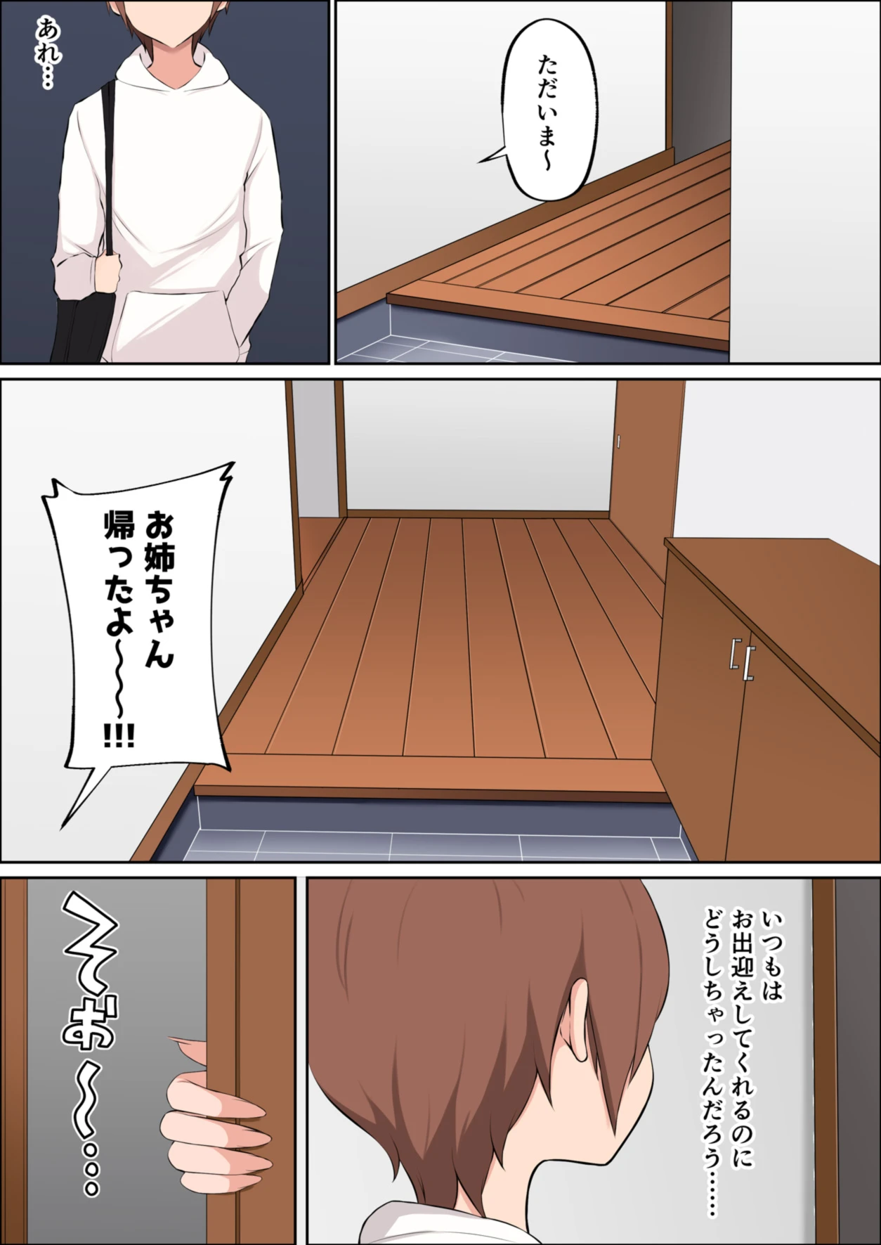 หน้า 3