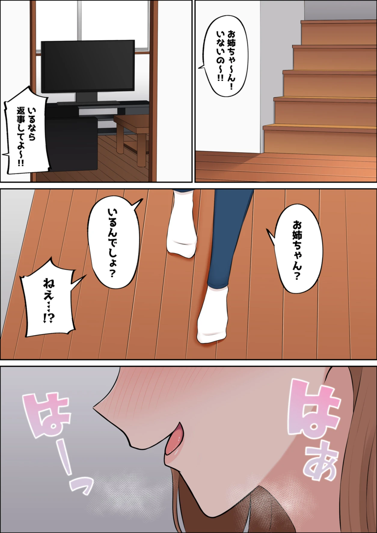 หน้า 4