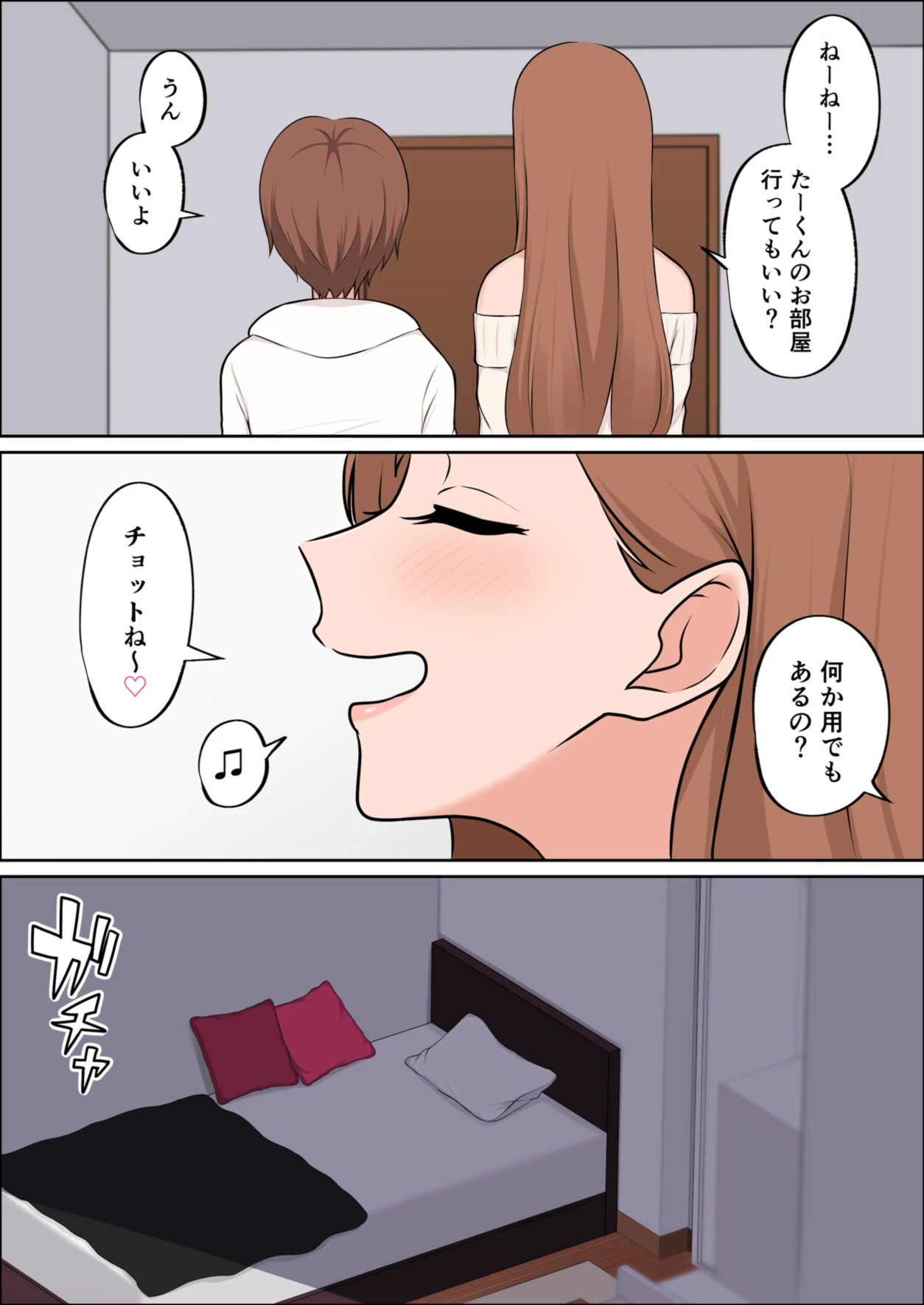หน้า 10