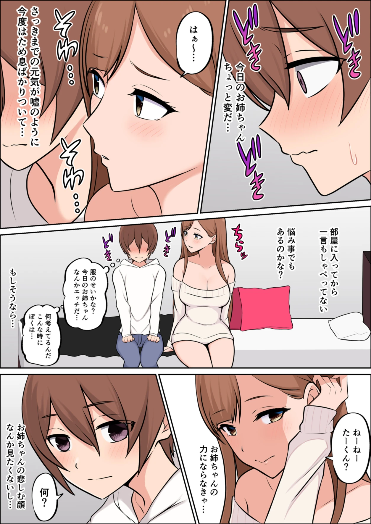 หน้า 11