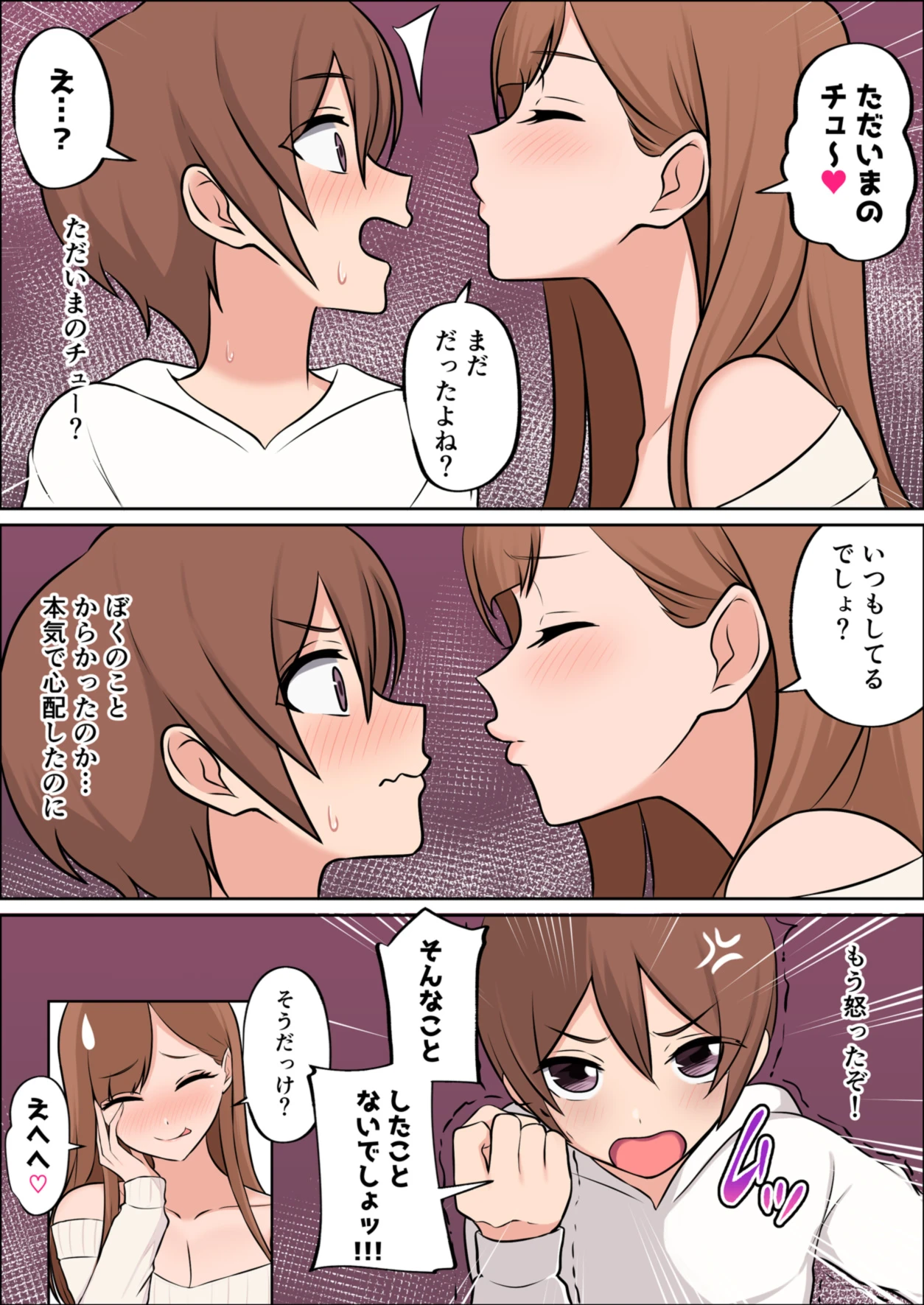 หน้า 12