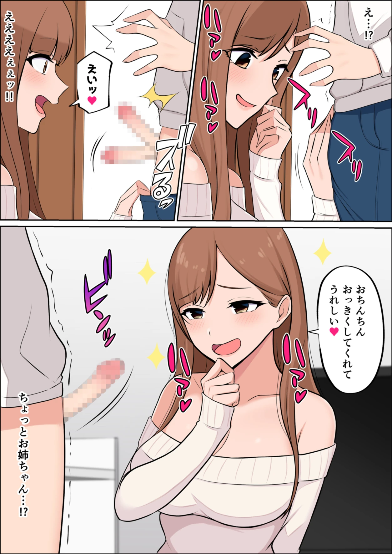 หน้า 17