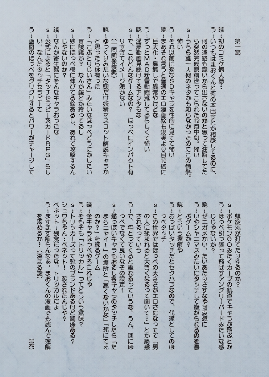 หน้า 16