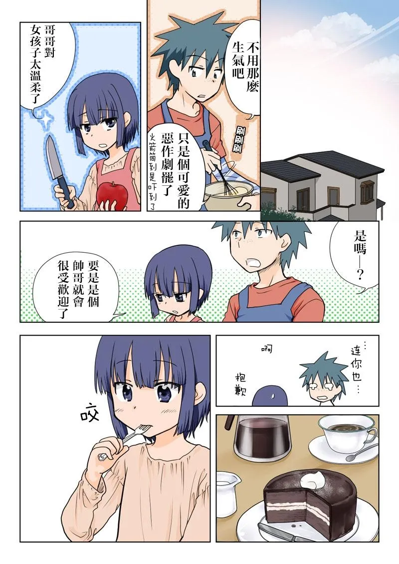 หน้า 18