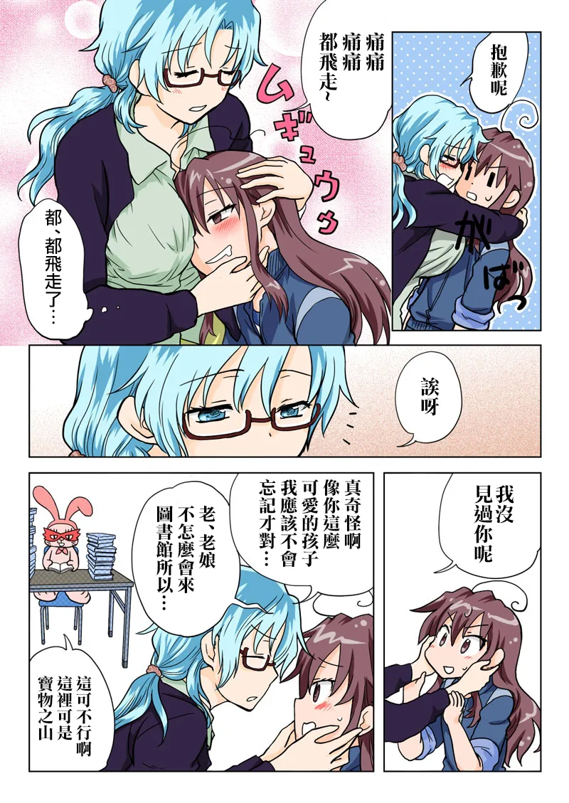 หน้า 68