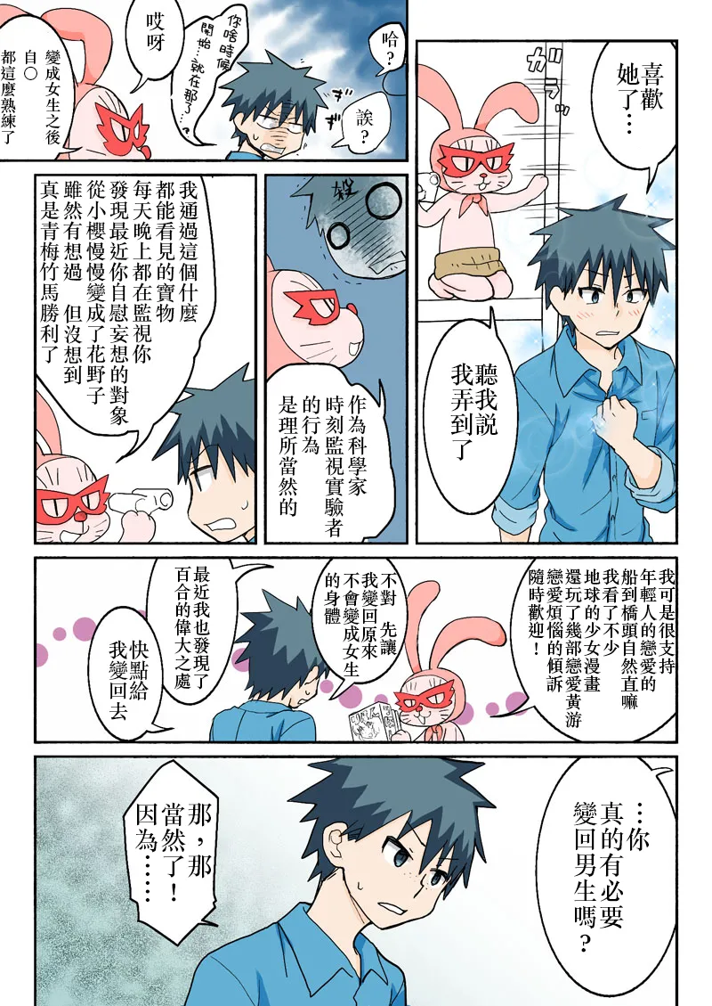 หน้า 274