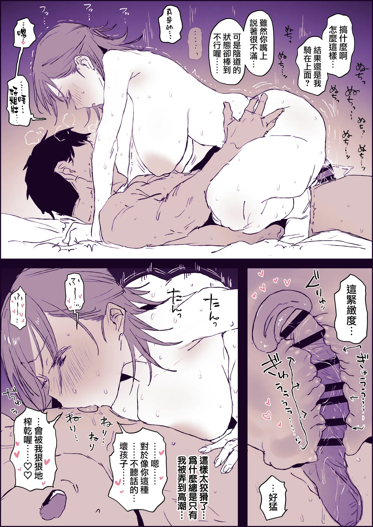 หน้า 55
