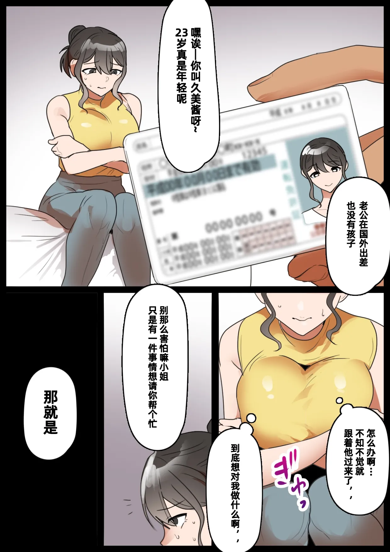 หน้า 5