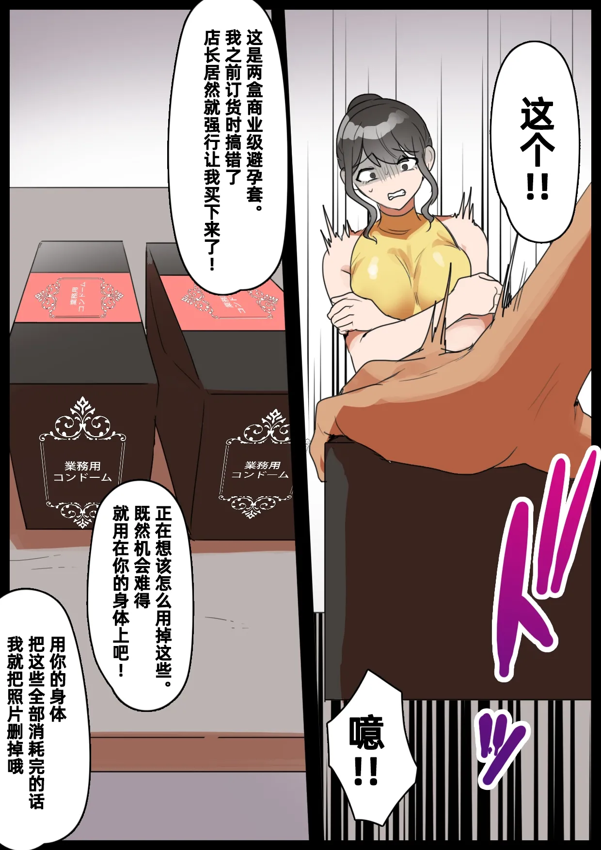 หน้า 6