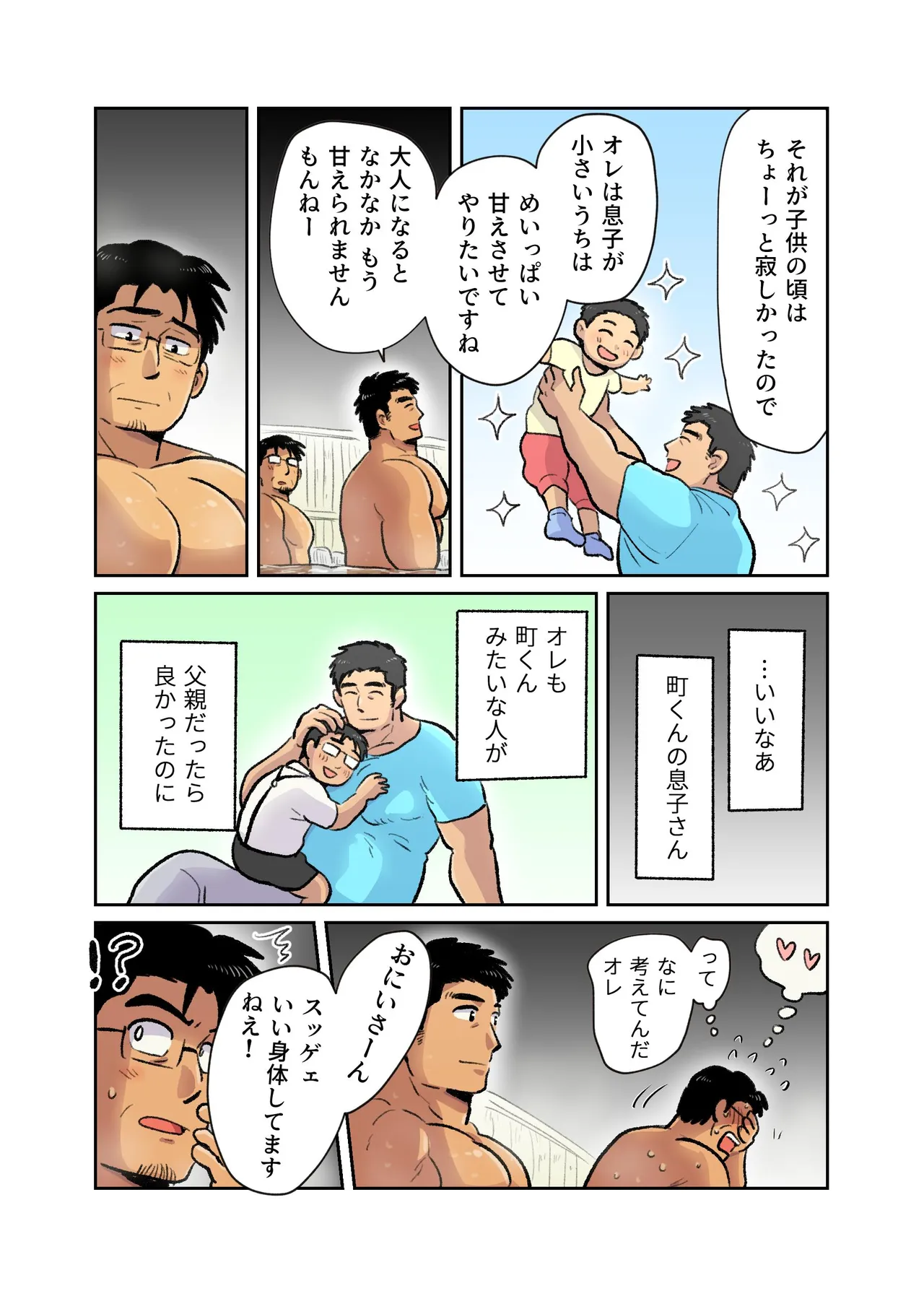 หน้า 11
