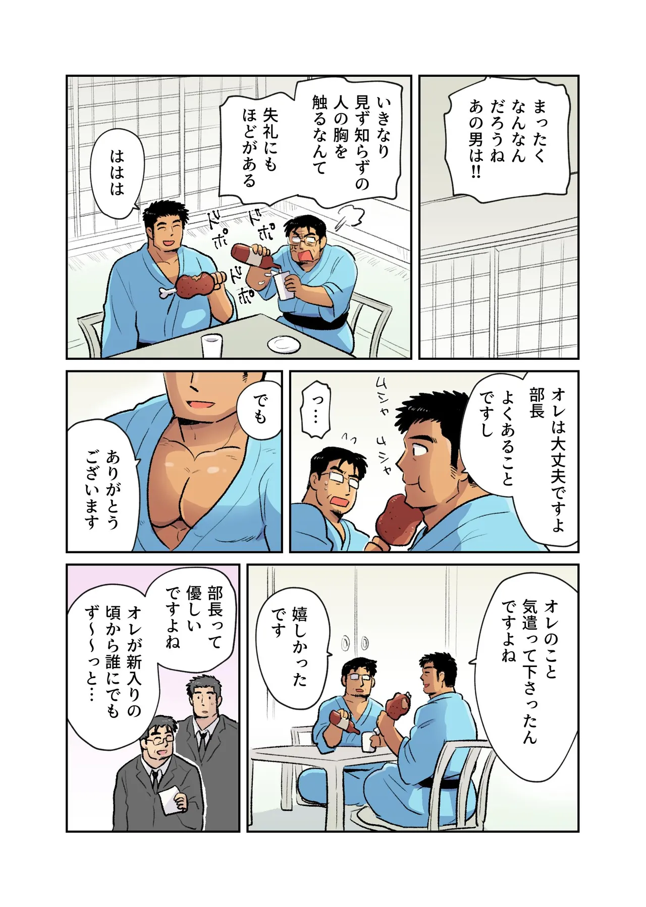 หน้า 16