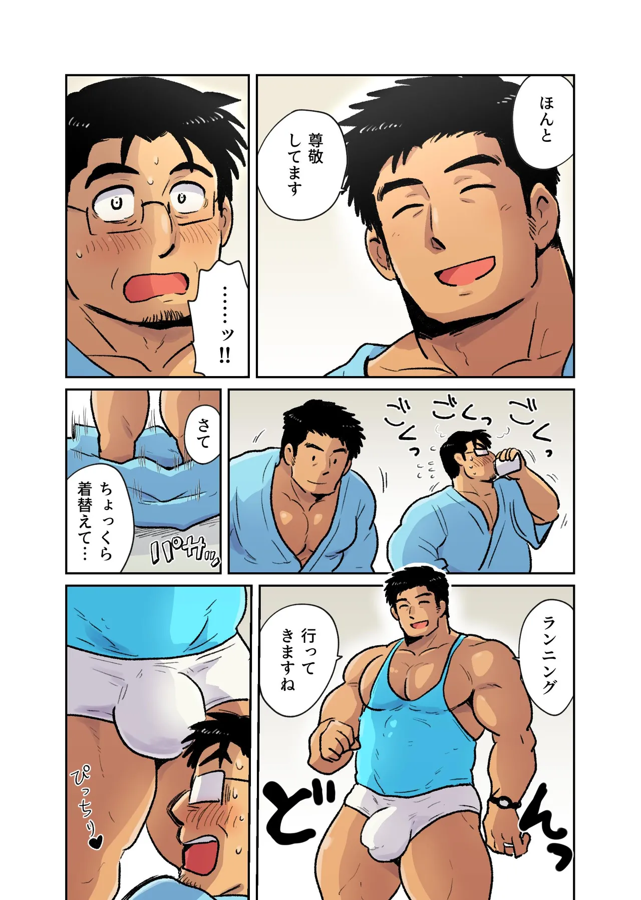 หน้า 17