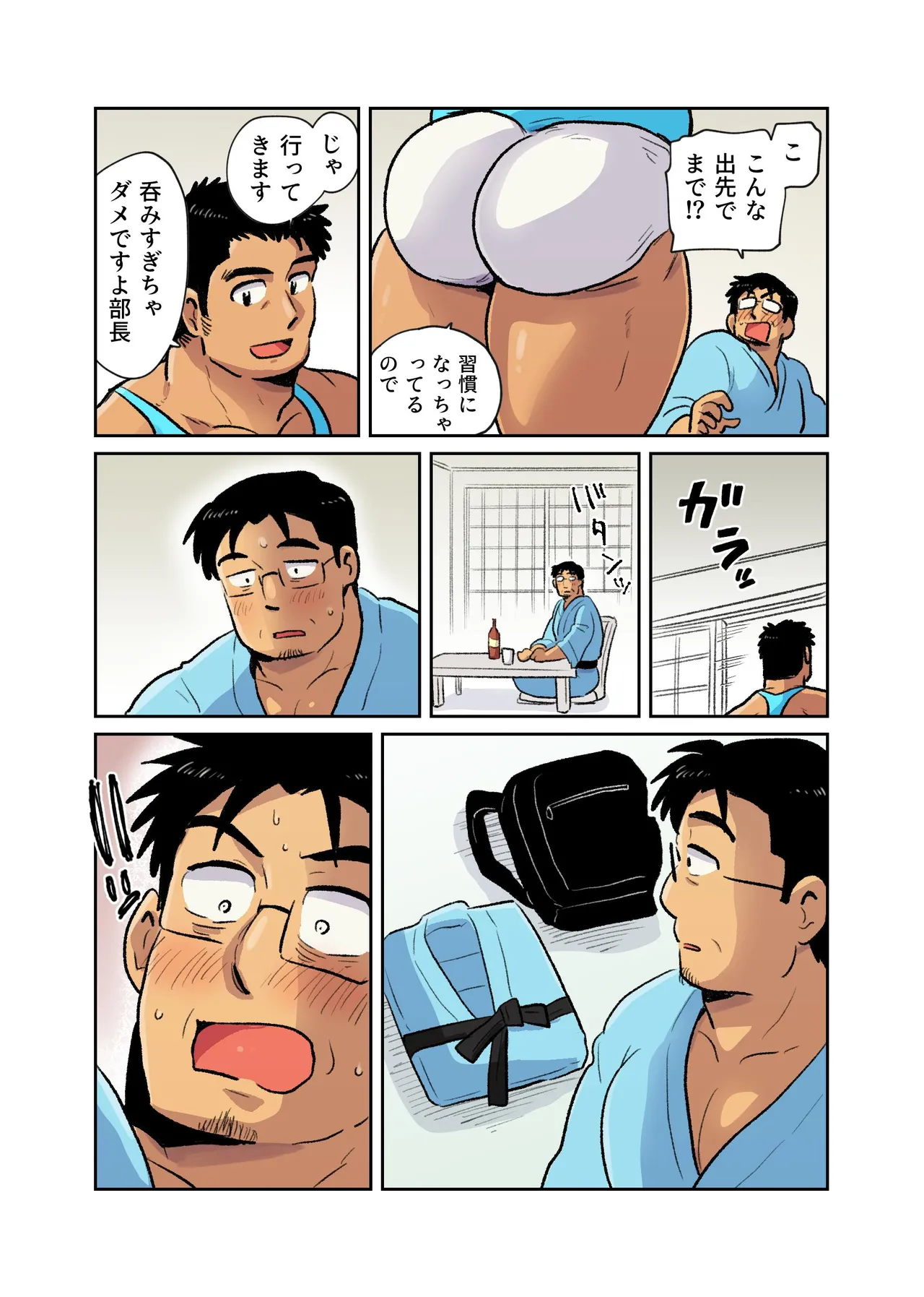 หน้า 18