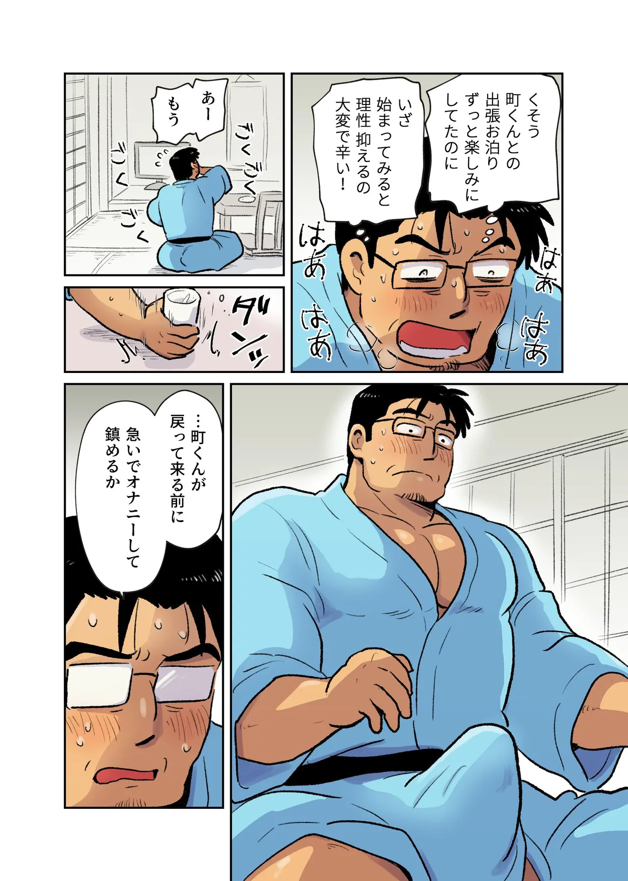 หน้า 20
