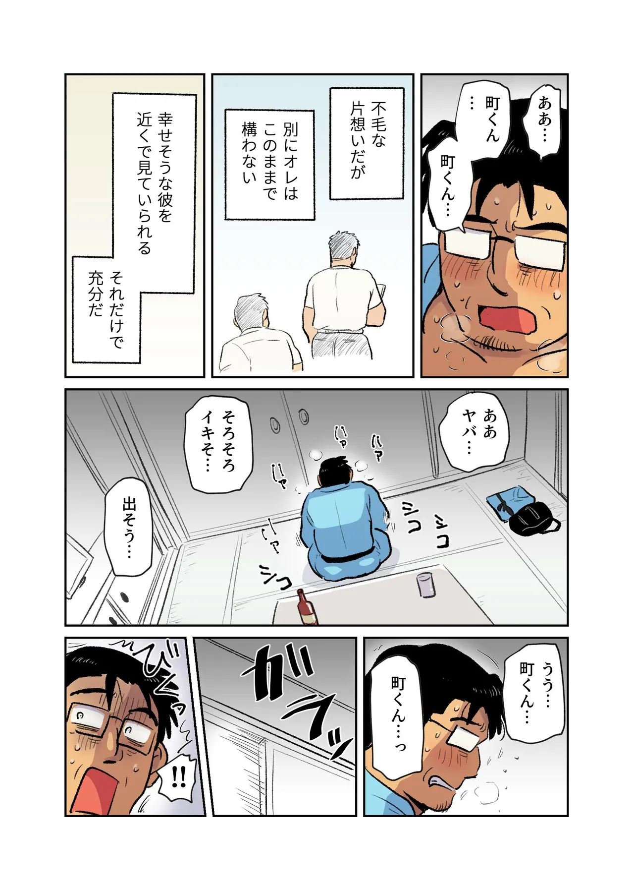 หน้า 22