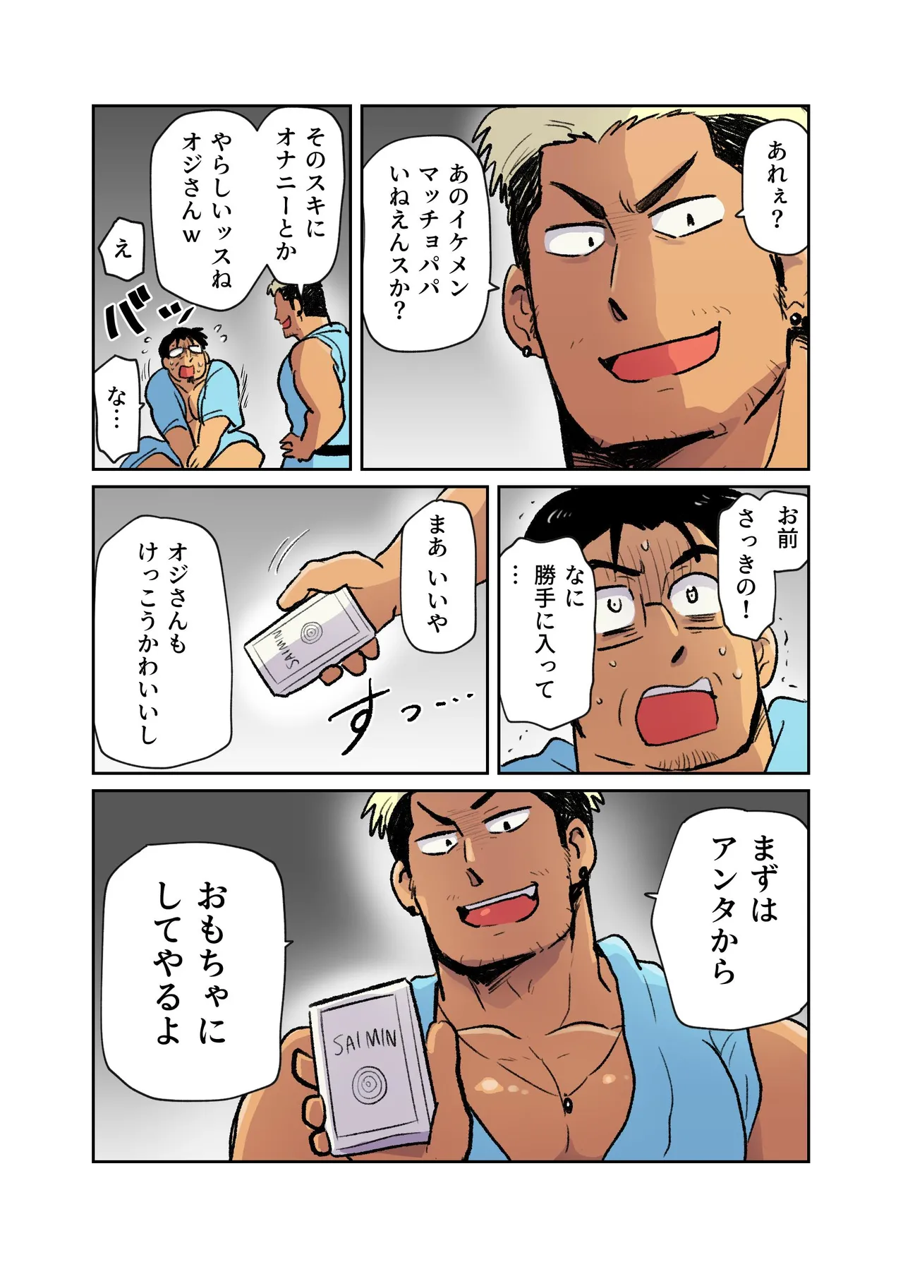 หน้า 24