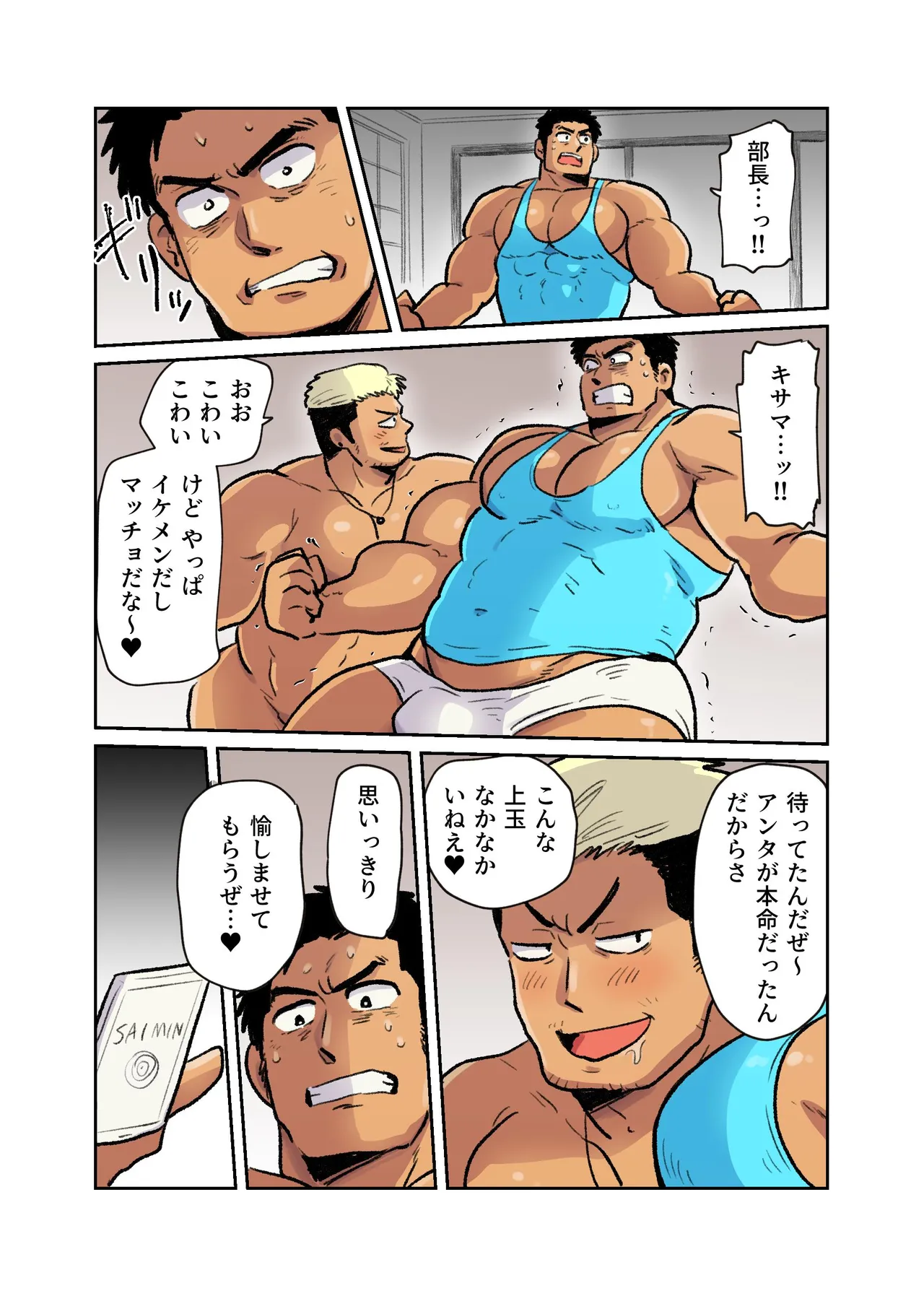 หน้า 44