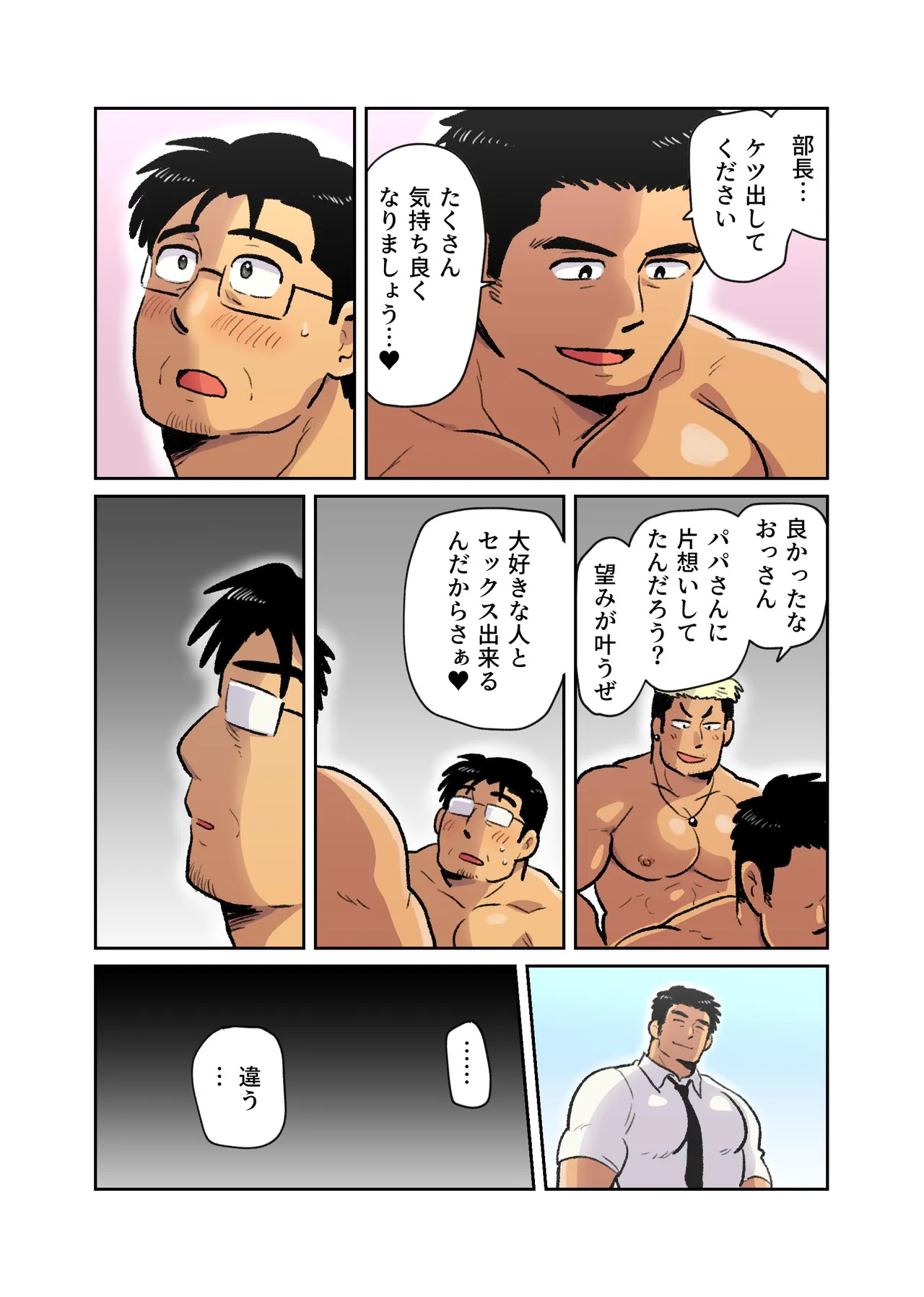 หน้า 61