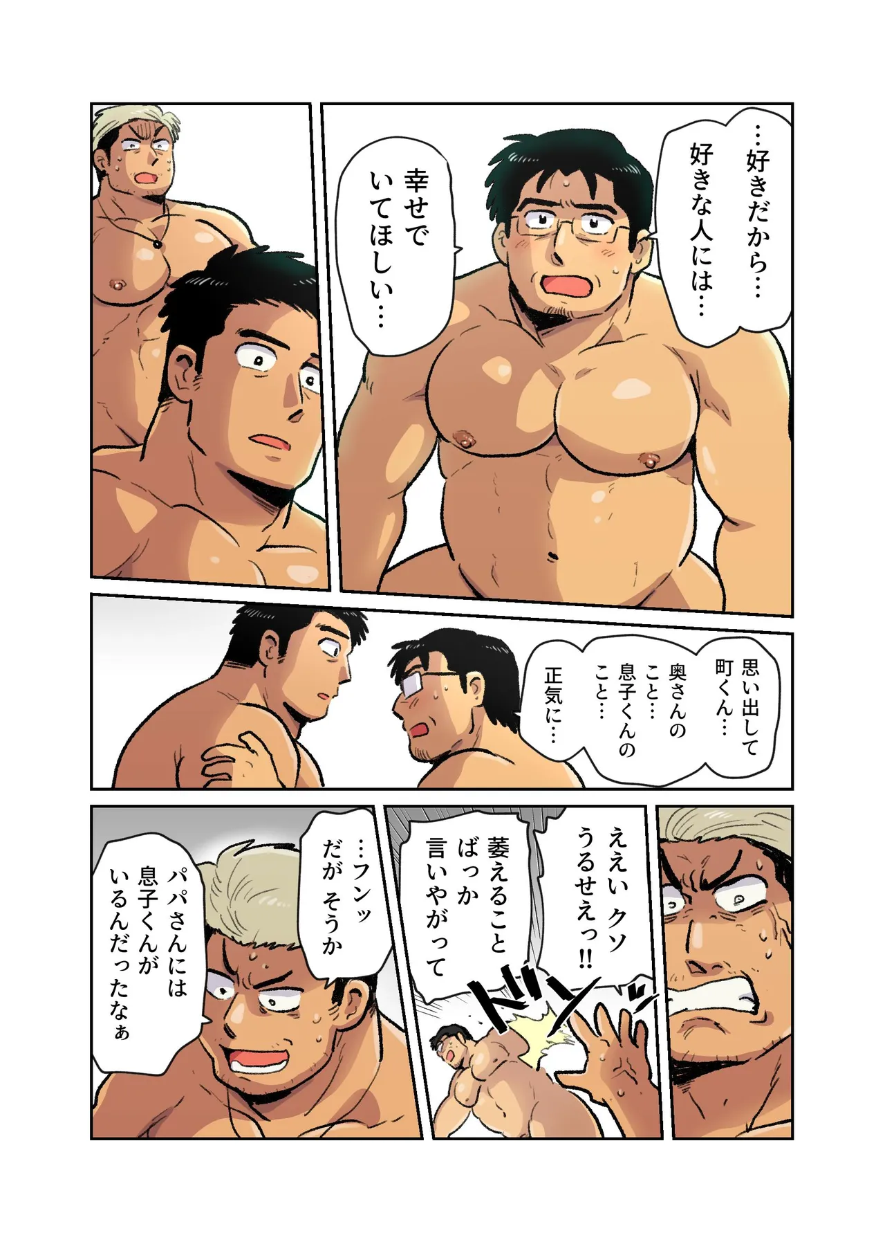 หน้า 63