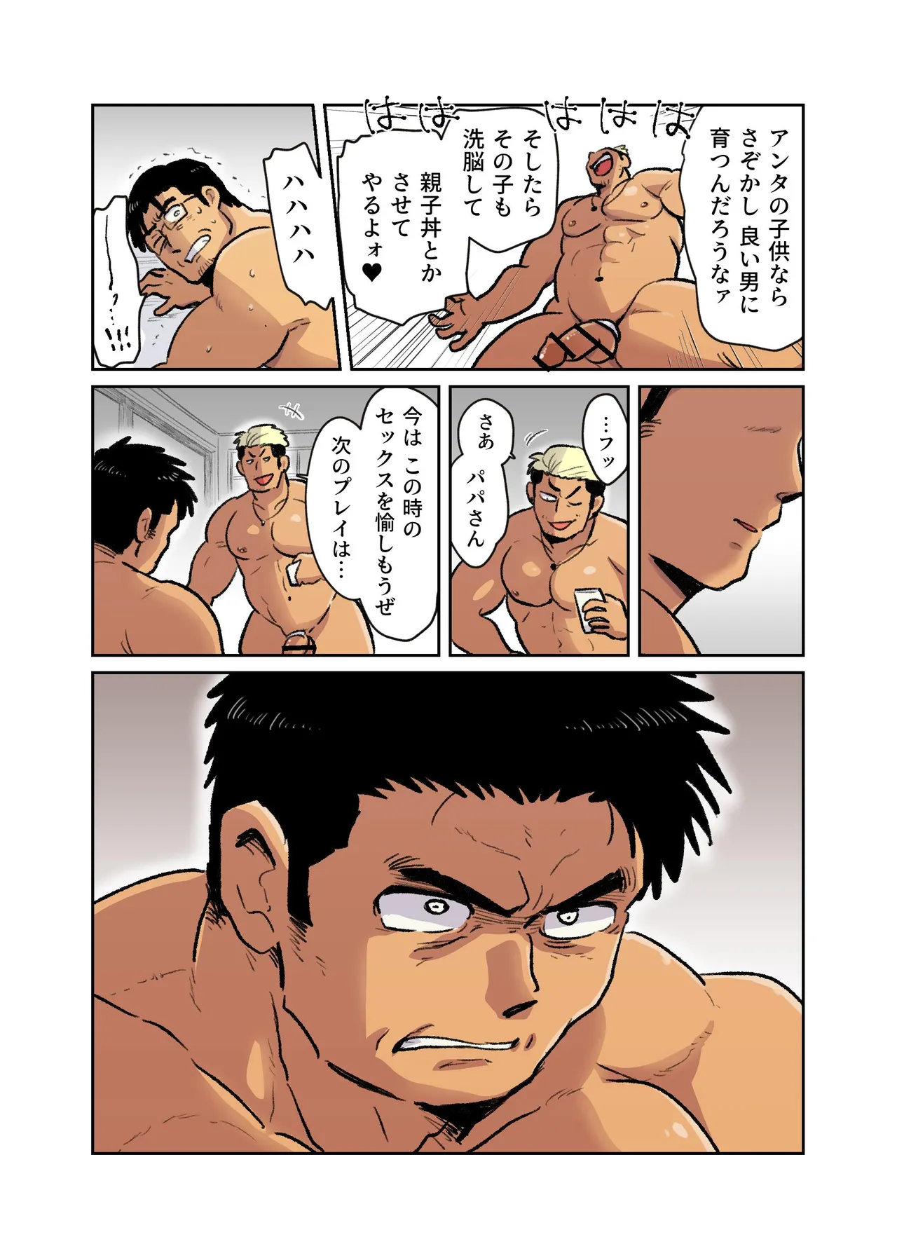 หน้า 64