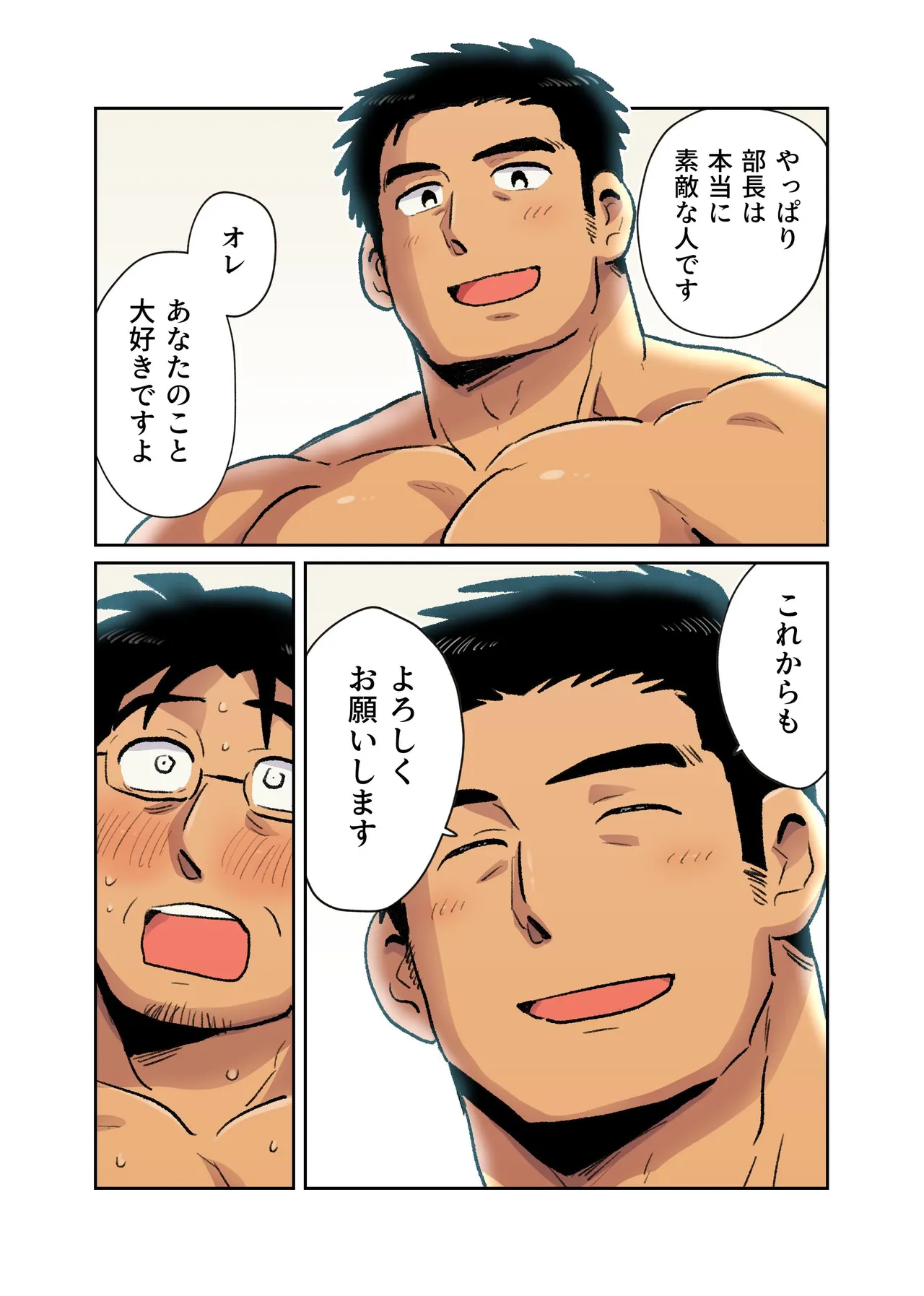 หน้า 70