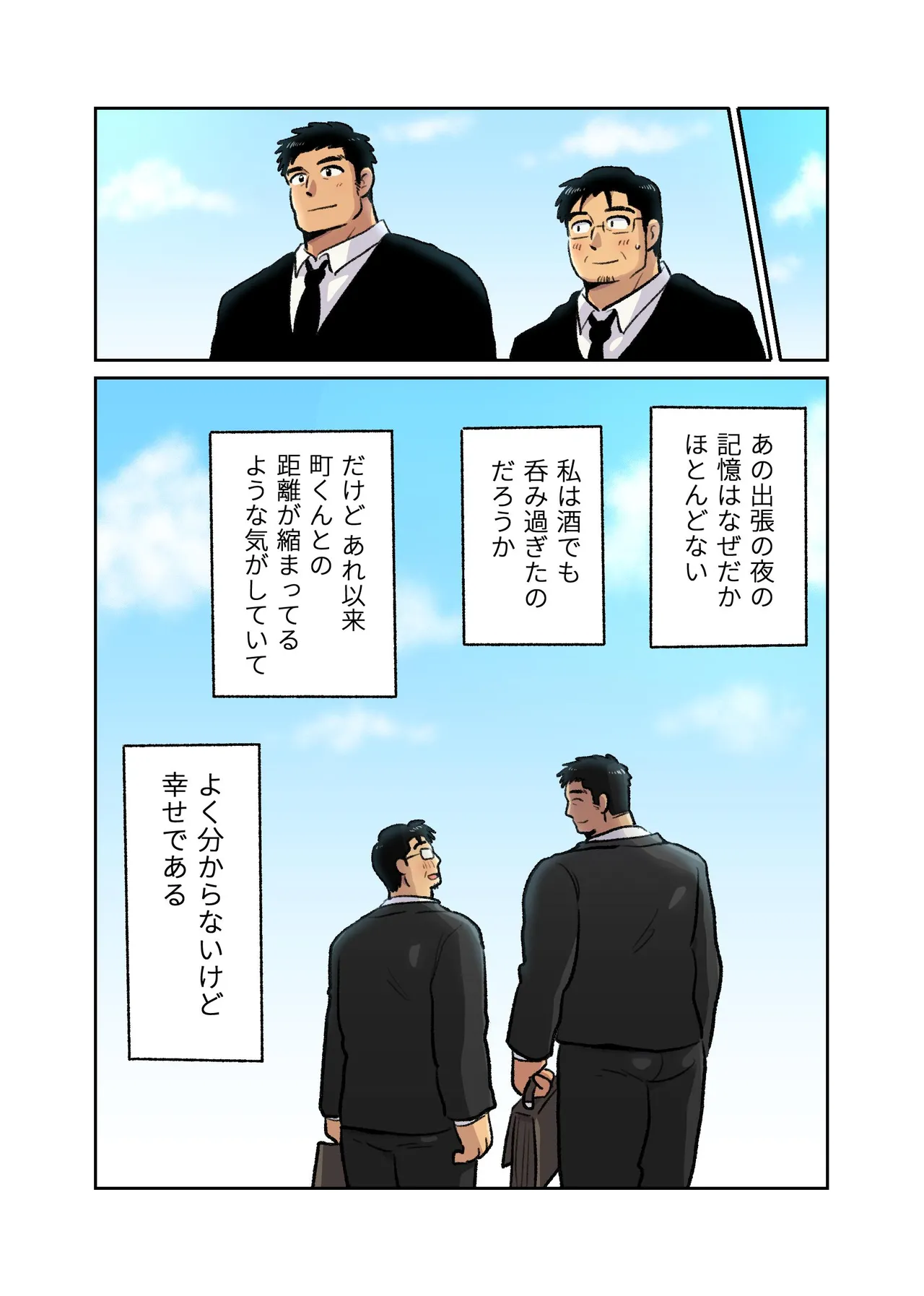 หน้า 72