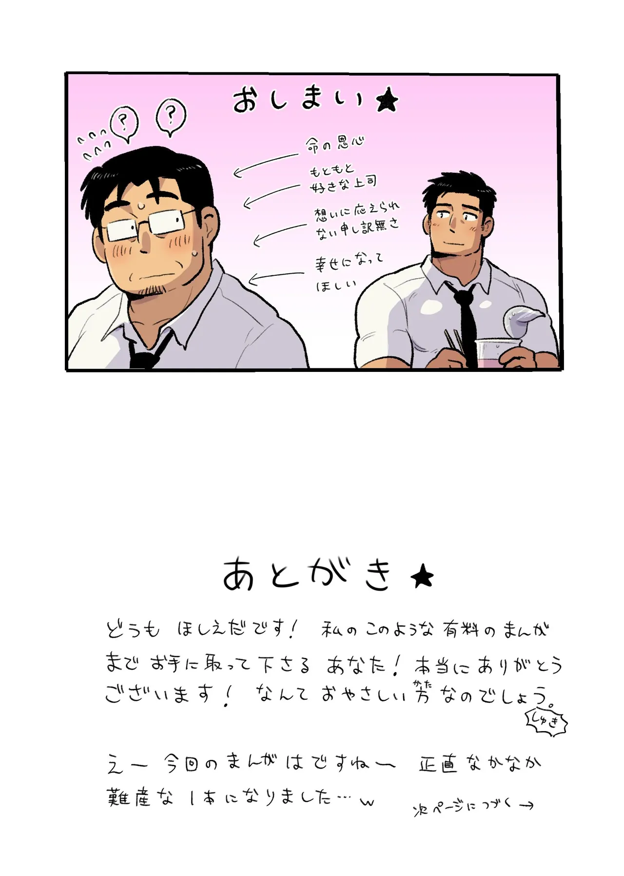 หน้า 73
