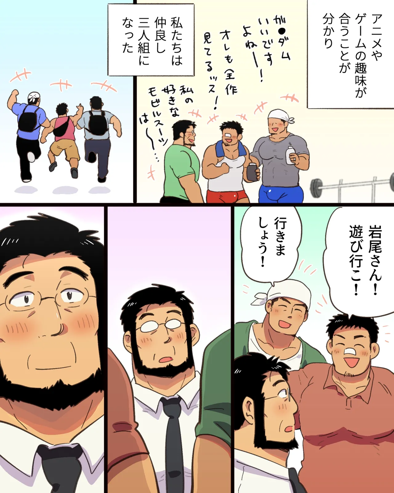 หน้า 10