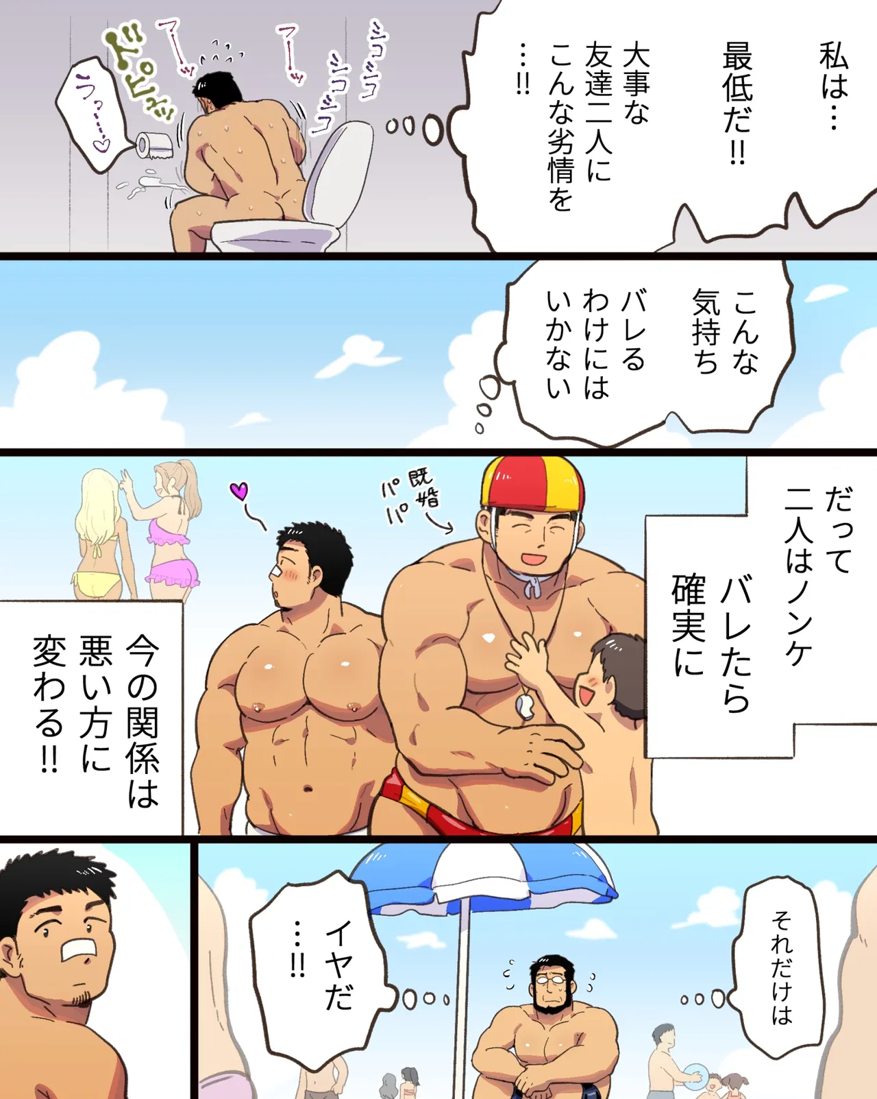 หน้า 16
