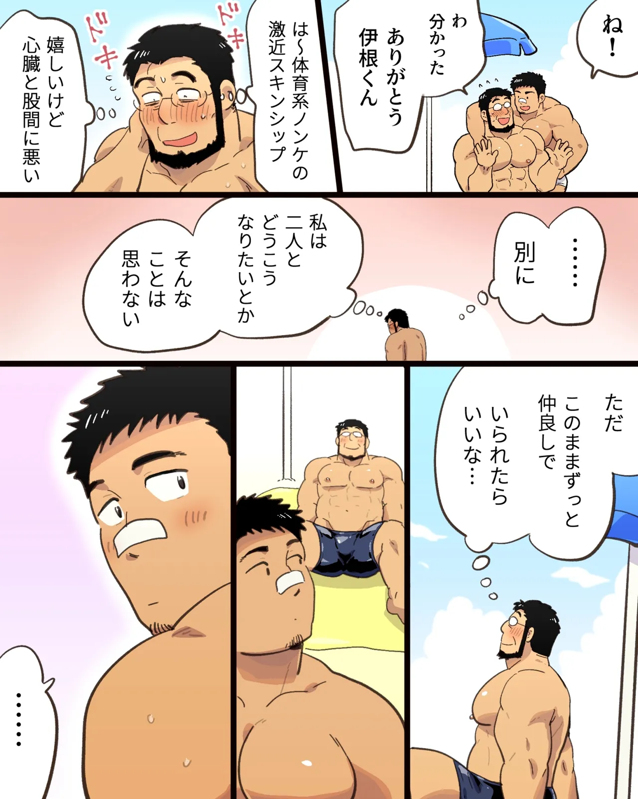 หน้า 18