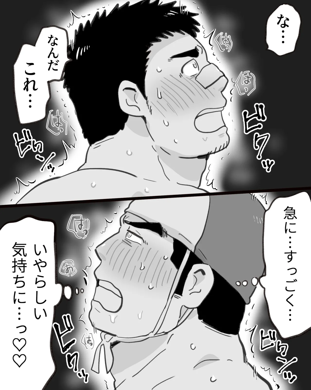 หน้า 30