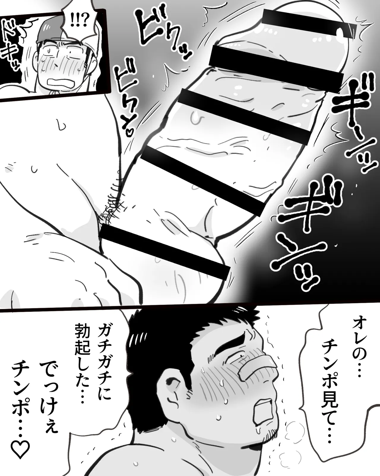 หน้า 38