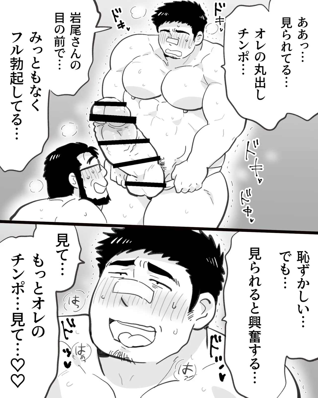 หน้า 40