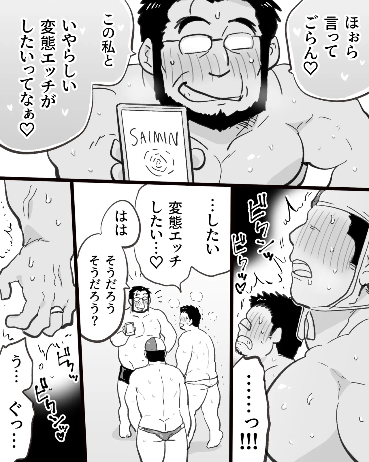 หน้า 50